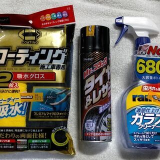 未使用　洗車用品　３点セット