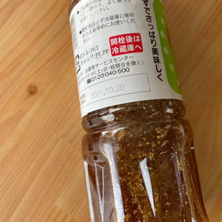 美味しいですよ☺️長崎チョーコー醤油　ゆずドレッシング🥗✨　定価540円の画像