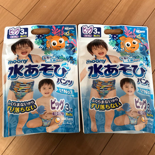 水遊びパンツ　ビッグサイズ３枚
