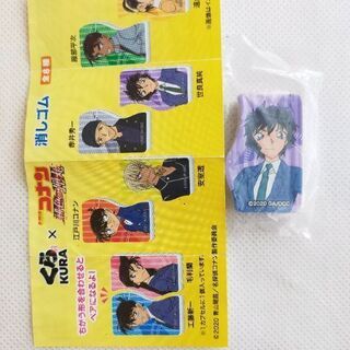 名探偵コナン消しゴム　世良真純　未開封
