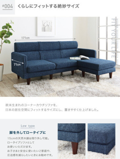 一人暮らし　ソファー　美品【6月16日まで限定】引き取り可能な方