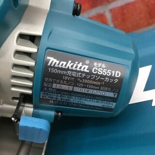マキタ CS551D チップソーカッター【リライズ野田愛宕店】【店頭取引限定】【中古】管理番号：ITNYSQ2BNZ40の画像