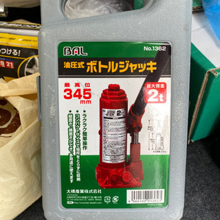 ボトルジャッキ フロアジャッキ