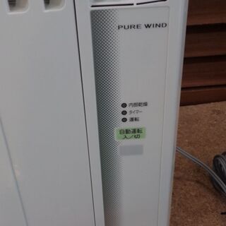 【愛品倶楽部柏店】CORONA (コロナ)  冷房専用窓用エアコン CW-1620 2019年製【問合わせ番号：144-003991 002】の画像