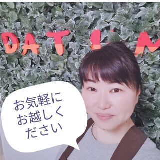 脱毛専門店DATUMO（関内/伊勢佐木町）