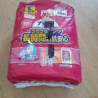 アテントリハビリパンツ女性用