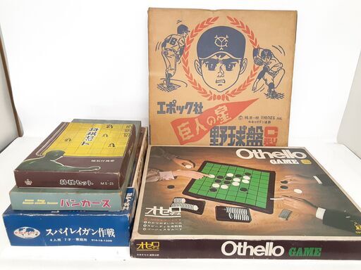 昭和レトロ 希少 ボードゲーム 5点セット　/DJ-0136-J