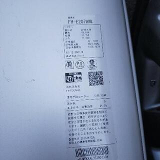 最終値下げ！問い合わせ下さい!パロマガス給湯器　エコジョーズ　20000円　2018年12月製造の画像