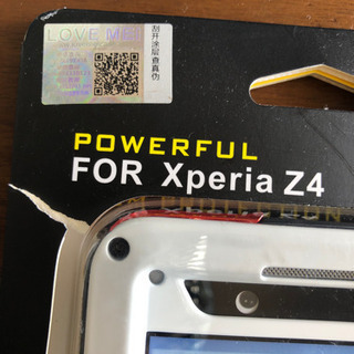 【お取引き決定】無料！LOVE MEI Xperia Z4用スマホケース　スマホカバー　ほぼ新品　開封済みの画像