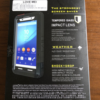 【お取引き決定】無料！LOVE MEI Xperia Z4用スマホケース　スマホカバー　ほぼ新品　開封済みの画像
