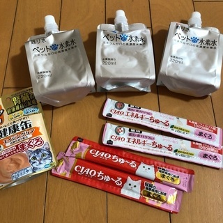 ペットの水素水　