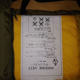 値下げ。格安中古短期使用救命具・ライフベスト・ジャケット６０ＬＬ　腰ひも伸縮フリーサイズ　深緑色、内部イエロー　ＦＳＧ製　Ｆサイズｗ５０ｈ６０ｃｍ、２ポケット・股下ひも付きホイッスル付き。全１５着。未使用？の、８着在庫の１着価格です。、多少使用の７着は、１着１９００円にさせて頂きます。。早い方優先・使用感極少 、レンタルでの短期使用の品であり、一般的なリサイクル品に比しきれいで、機 能にも問題はありません。他にゴムボート、浮きマット、ＢＢＱセット、パラソル等もあります。の画像