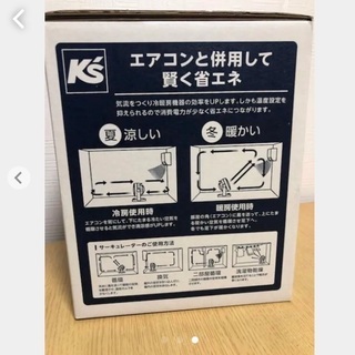 【新品・未使用】アイリスオーヤマ サーキュレーター KSC-MK151 ホワイトの画像