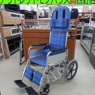 車椅子 介助式 マツナガ 青 ヘッドレスト付き 折り畳み アーム...