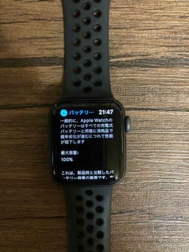 その他 Apple Watch Series 4 NIKE