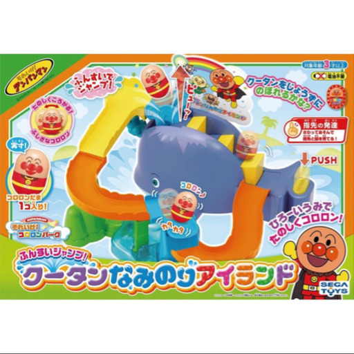 アンパンマン なみのりアイランド！