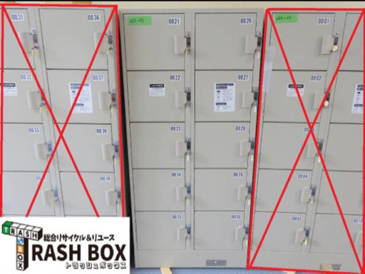 (352-00)有料式ロッカー/ロッカー/まとめて４点セット/TJK-2510 S