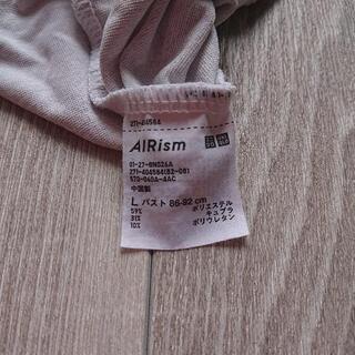 2枚組 AIRismタンクトップ の画像