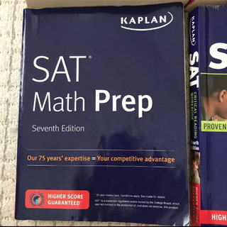 SAT5冊セットの画像