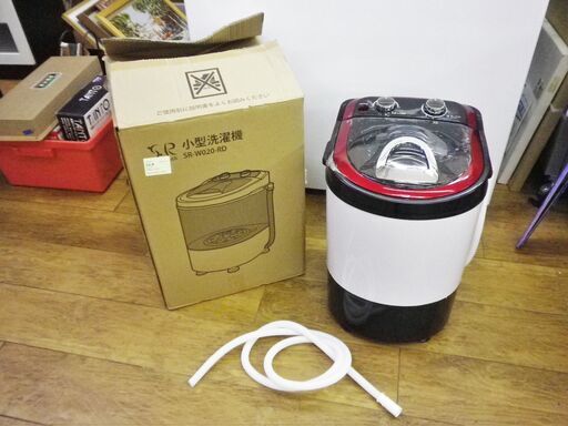 2021年製 小型洗濯機 2kg 洗濯機 脱水機 Sunruck SR-W020-RD レッド 生活家電 札幌 厚別店