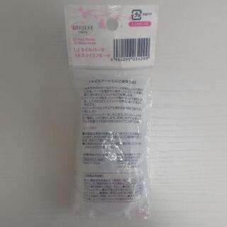 LJ ネイルパーツ 14 スライスフルーツの画像