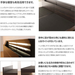 【お話中】キングサイズ☆ベットフレームの画像