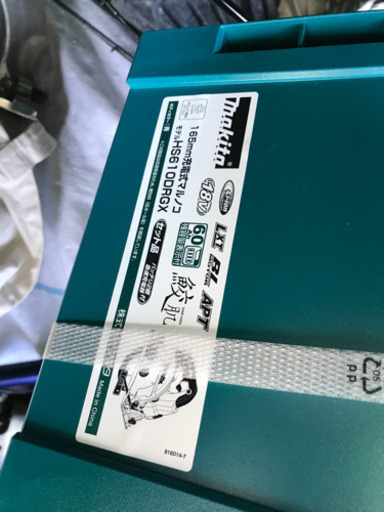 マキタ　makita 丸ノコ　165mm