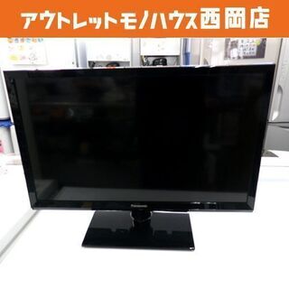 24型 液晶テレビ 2019年製 パナソニック TH-24E300 24インチ TV 外付け対応 札幌市 西岡店