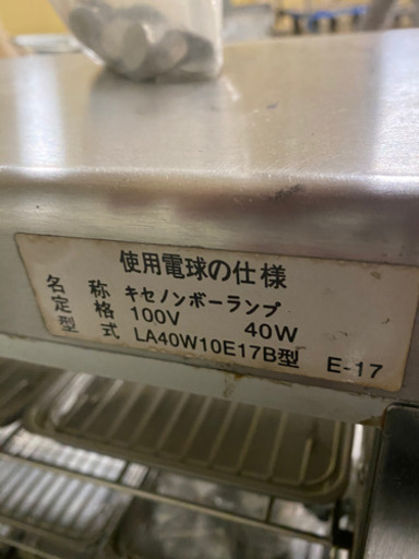 ホットショーケース　業務用