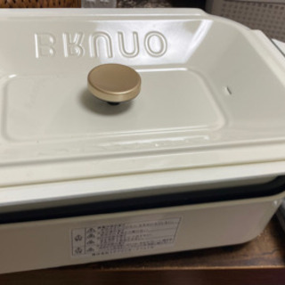 【Amiさん必見】専用料理本付き❤️Bruno多機能料理鍋/たこ...