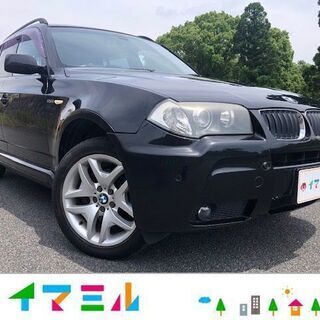 鹿児島市より！H18　BMW　X3　2.5i　Mスポーツ！抹消済...