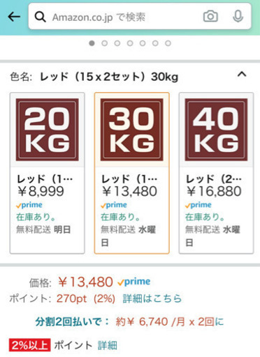 バーベル　プレスベンチ