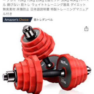 バーベル　プレスベンチ