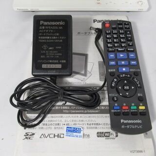 JAKN2506/ポータブルテレビ/ワンセグ/小型/コンパクト/ホワイト/パナソニック/Panasonic/DMP-HV200/中古品/の画像