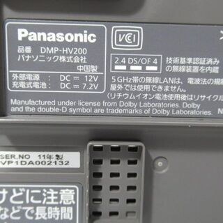 JAKN2506/ポータブルテレビ/ワンセグ/小型/コンパクト/ホワイト/パナソニック/Panasonic/DMP-HV200/中古品/の画像