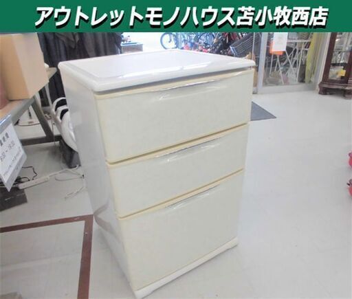 冷凍庫 サンヨー フリーザー HF-12RT ファン式 3段 引出し 2000年 ホワイト 冷蔵機能 3温度切替(冷凍／氷温／冷蔵) 苫小牧西店