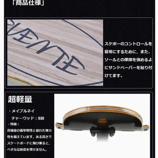 スケートボードの画像
