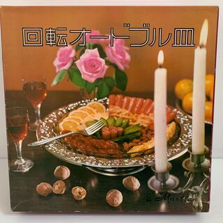 ★あげます！0円【未使用品 良品】Martianマーシャン ブラ...