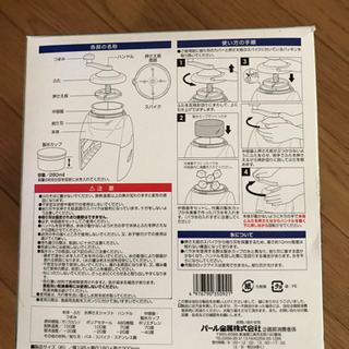 かき氷器　ブルーの画像
