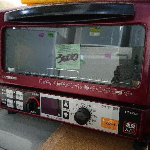 ZOJIRUSHIトースター