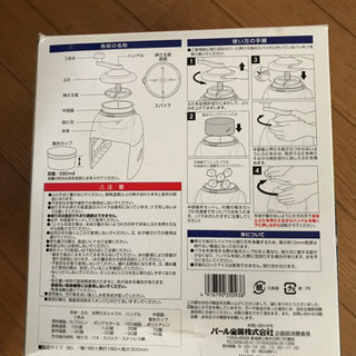 かき氷器　ピンクの画像