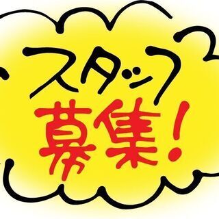 体力アリアリのあなたに！　お仕事、早く確保できます！