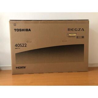 新品 未使用 未開封 40S22 東芝 TOSHIBA REGZA レグザ 40型 液晶テレビ