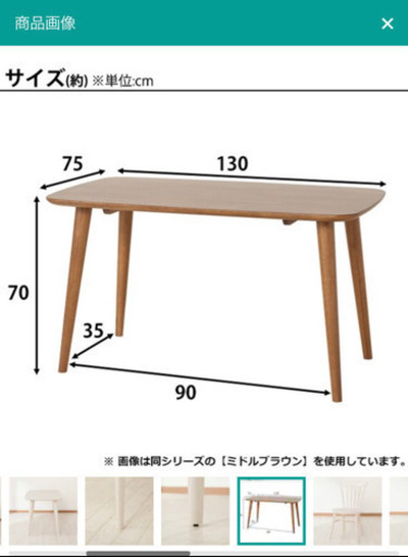 [値下げ6月11日まで]ダイニングテーブル4点セット(DTナッツ/DCナッツ/ベンチナッツ)
