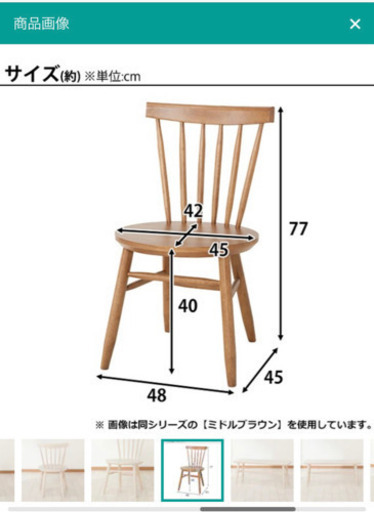 [値下げ6月11日まで]ダイニングテーブル4点セット(DTナッツ/DCナッツ/ベンチナッツ)