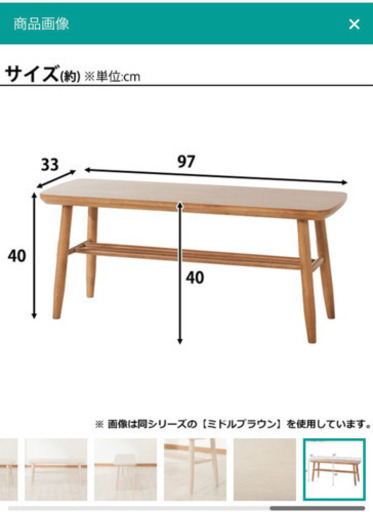 [値下げ6月11日まで]ダイニングテーブル4点セット(DTナッツ/DCナッツ/ベンチナッツ)