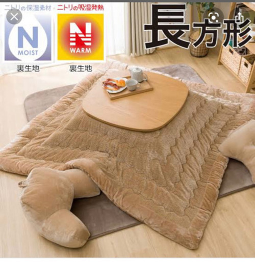 こたつ布団 長方形2枚セット
