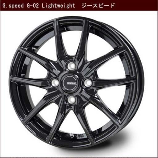 【決まりました】組込済・バランス調整済■冬タイヤ+アルミホイールセット
