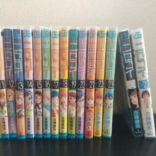 マンガ ニセコイ 25巻完結の画像