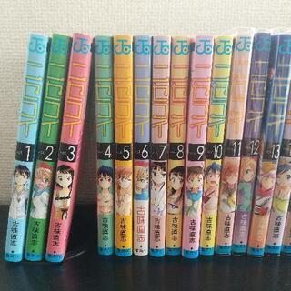 マンガ ニセコイ 25巻完結の画像